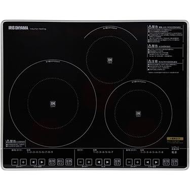 IH 据置型　7500円で買いたいとゆー方いたので決めました 山善（YAMAZEN） IHクッキングヒーター IHコンロ 2口 IH 2口 据え置き